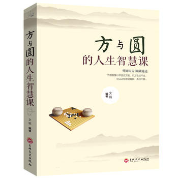 ��ƽ�b�����c�A�������ǻ��n