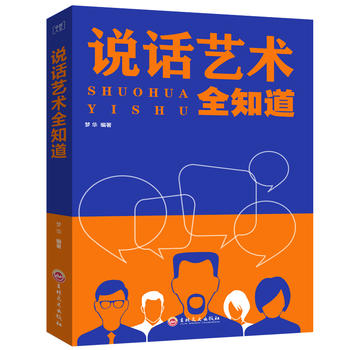 ��ƽ�b���fԒˇ�g(sh��)ȫ֪��