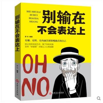 ��ƽ�b���eݔ�ڲ������_��