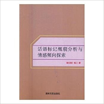 Ԓ�Z��(bi��o)ӛ��ò�����c��ЃA��̽������W(xu��)��