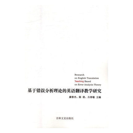 �����e�`������Փ��Ӣ�Z���g�̌W(xu��)�о�