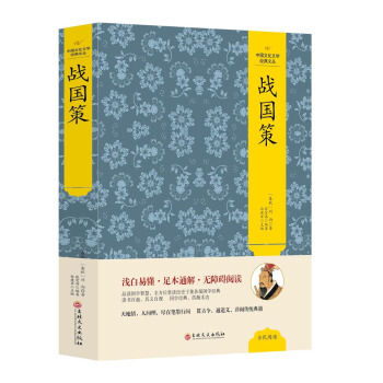 �Ї�(gu��)�Ļ��ČW(xu��)��(j��ng)���ďľ��b�棺��(zh��n)��(gu��)��