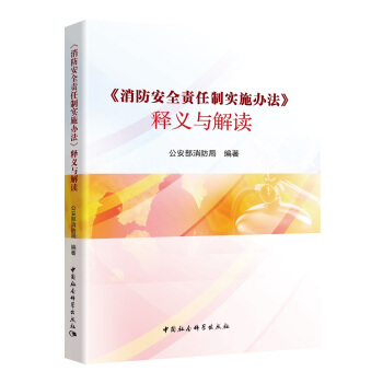 ��������ȫ؟(z��)���ƌ�ʩ�k������x�c���x