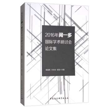 2016��һ�����H�W(xu��)�g(sh��)��ӑ��Փ�ļ�