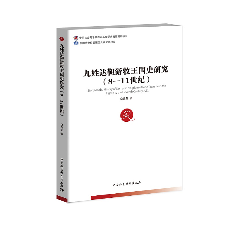 �����_����������ʷ�о���8��11���o��