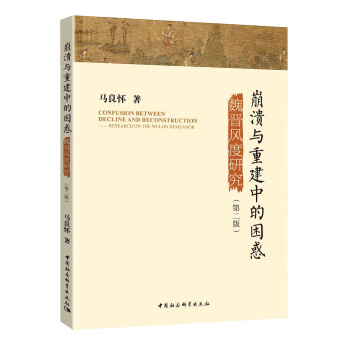 �����c�ؽ��е�����----κ�x�L(f��ng)���о� �ڶ���