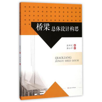 �������w�O(sh��)Ӌ(j��)��(g��u)˼