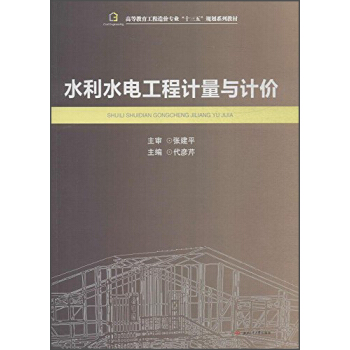 ˮ��ˮ늹���Ӌ���cӋ�r