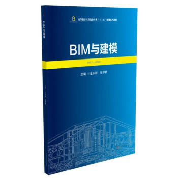 BIM�c��ģ