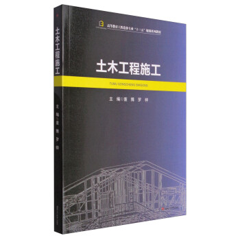 ��ľ����ʩ��