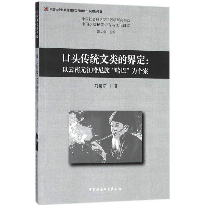 ���^���y(t��ng)��Ľ綨����������Ԫ�������塰���͡��邀(g��)��