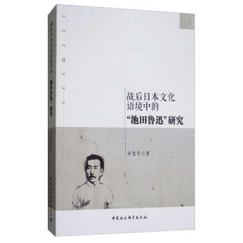 ��(zh��n)���ձ��Ļ��Z���еġ�������Ѹ���о�