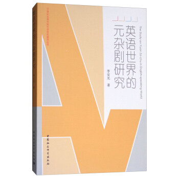 Ӣ�Z�����Ԫ�s���о�