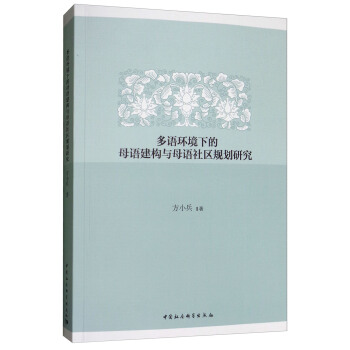 ���Z�h(hu��n)���µ�ĸ�Z����(g��u)�cĸ�Z��^(q��)Ҏ(gu��)���о�