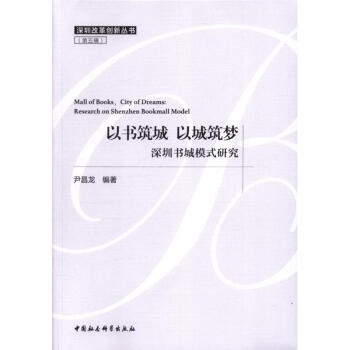 �ԕ����� �Գ�����-���������ڕ���ģʽ�о���