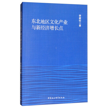 �|���؅^(q��)�Ļ��a(ch��n)�I(y��)�c�½�(j��ng)��(j��)���L(zh��ng)�c(di��n)