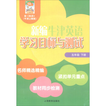 �¾�ţ��Ӣ�Z�W(xu��)��(x��)Ŀ��(bi��o)�c�yԇ���꼉�� ��ȫ���棩