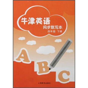 ţ��Ӣ�Z(y��) ͬ��Ĭ��(xi��)�� ���꼉(j��)��(c��)