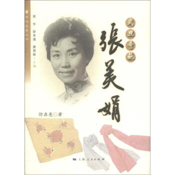 �䵩���⣺������(�Չ����҅���)