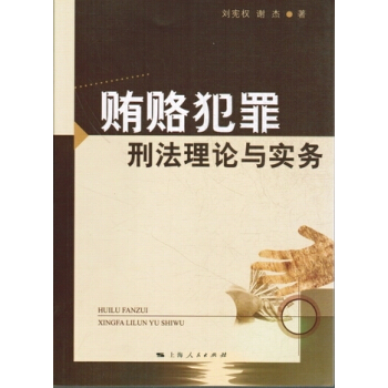 �V�T�����̷���Փ�c��(sh��)��(w��)