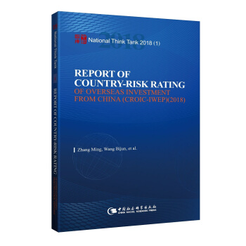 �Ї�(gu��)����Ͷ�Y��(gu��)���L(f��ng)�U(xi��n)�u(p��ng)��(j��)��(b��o)�棨2018��