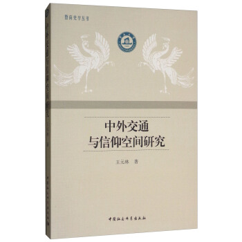 ���⽻ͨ�c�������g�о�