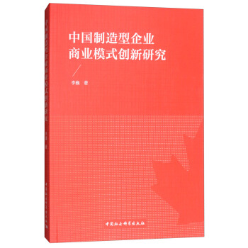 �Ї�(gu��)��������I(y��)�̘I(y��)ģʽ��(chu��ng)���о�