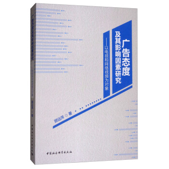 �V��B(t��i)�ȼ���Ӱ������о��������ҕ�;W�jҕ�l�錦��