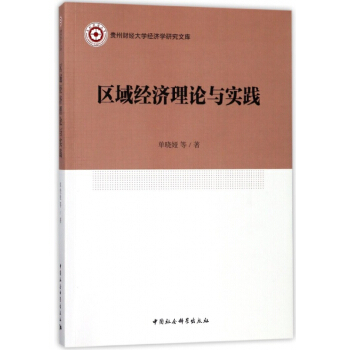 �^(q��)��(j��ng)��(j��)��Փ�c��(sh��)�`