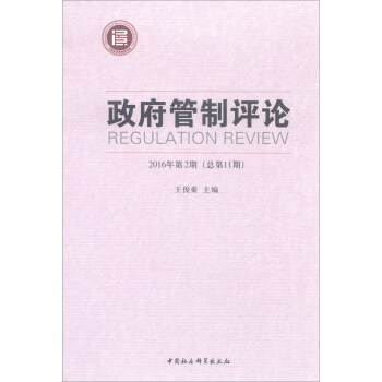 ���������u(p��ng)Փ2016���2�ڣ�����11�ڣ�