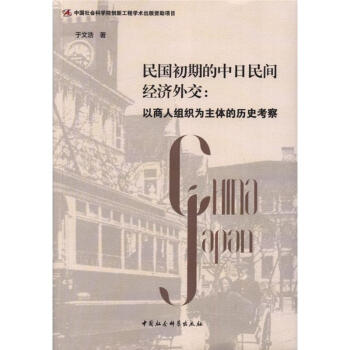 ������ڵ��������g��(j��ng)���⽻�������˽M�������w�Ěvʷ����