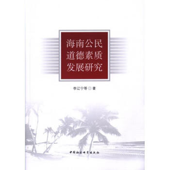 ���Ϲ���������|(zh��)�l(f��)չ�о�