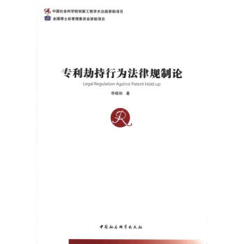 �����ٳ��О鷨��Ҏ(gu��)��Փ