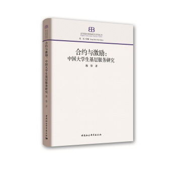 �ϼs�c����Ї���W(xu��)�����ӷ���(w��)�о�