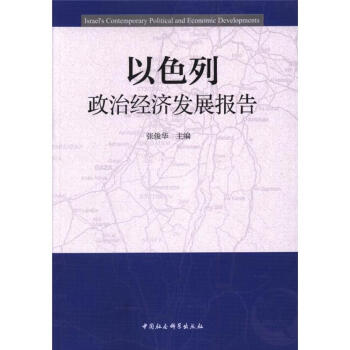 ��ɫ�����ν�(j��ng)��(j��)�l(f��)չ��(b��o)��