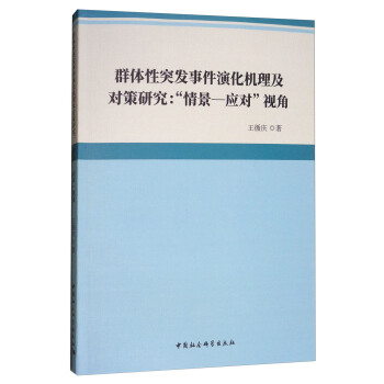 Ⱥ�w��ͻ�l(f��)�¼��ݻ��C(j��)���������о������龰-��(y��ng)����ҕ��