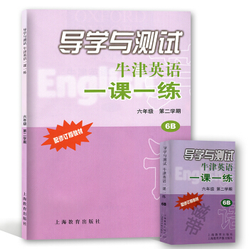 ���W�c�yԇţ��Ӣ�Zһ�nһ�����꼉�ڶ��W�� (�Ϻ��棩