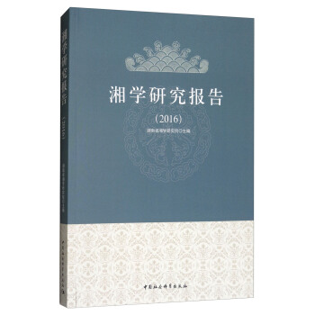 ��W(xu��)�о���棨2016��