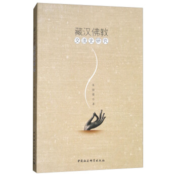 �؝h��̽���ʷ�о�