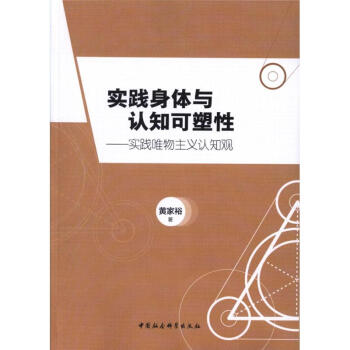 ��(sh��)�`���w�c�J(r��n)֪�����ԡ�����(sh��)�`Ψ�����x�J(r��n)֪�^