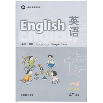 Ӣ�Z(y��)(ţ���Ϻ���) ���꼉(j��)�ڶ��W(xu��)��