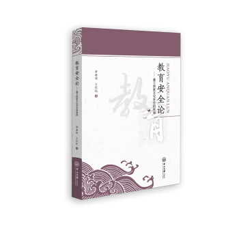 ������ȫՓ�������ڇ����Ļ���ȫ��ҕ��