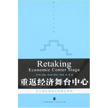 �ط���(j��ng)�����_����--�L���ǅ^(q��)��(j��ng)�����ں��D(zhu��n)��