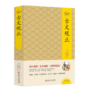 �Ї��Ļ��ČW�����ďľ��b�棺�����^ֹ