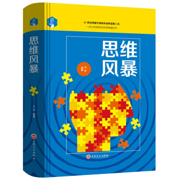 ˼�S��a-˼�S�L(f��ng)��