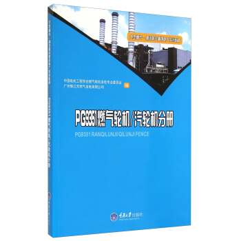 PG9351ȼ?x��)�݆�C(j��)/��݆�C(j��)�փ�