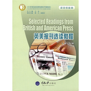 Ӣ����(b��o)���x�x�̳�