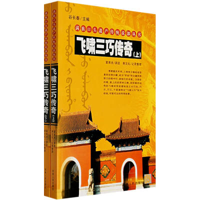 �w�[���ɂ��棨���£�