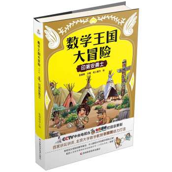 ��(sh��)�W(xu��)����(gu��)��ð�U(xi��n).ӡ�ڰ���ʿ