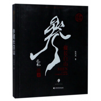 �����L(zh��ng)��ɽ